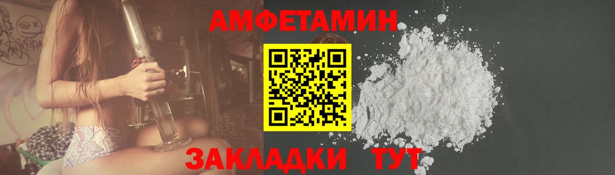 Белгород  АМФ  kraken как войти  Amphetamine 98%  Вход с VPN 