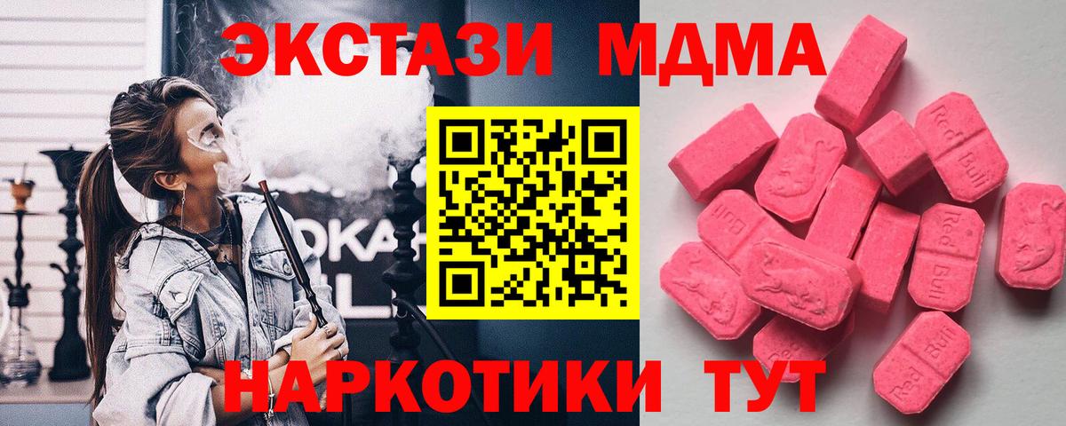 Экстази TESLA Белгород
