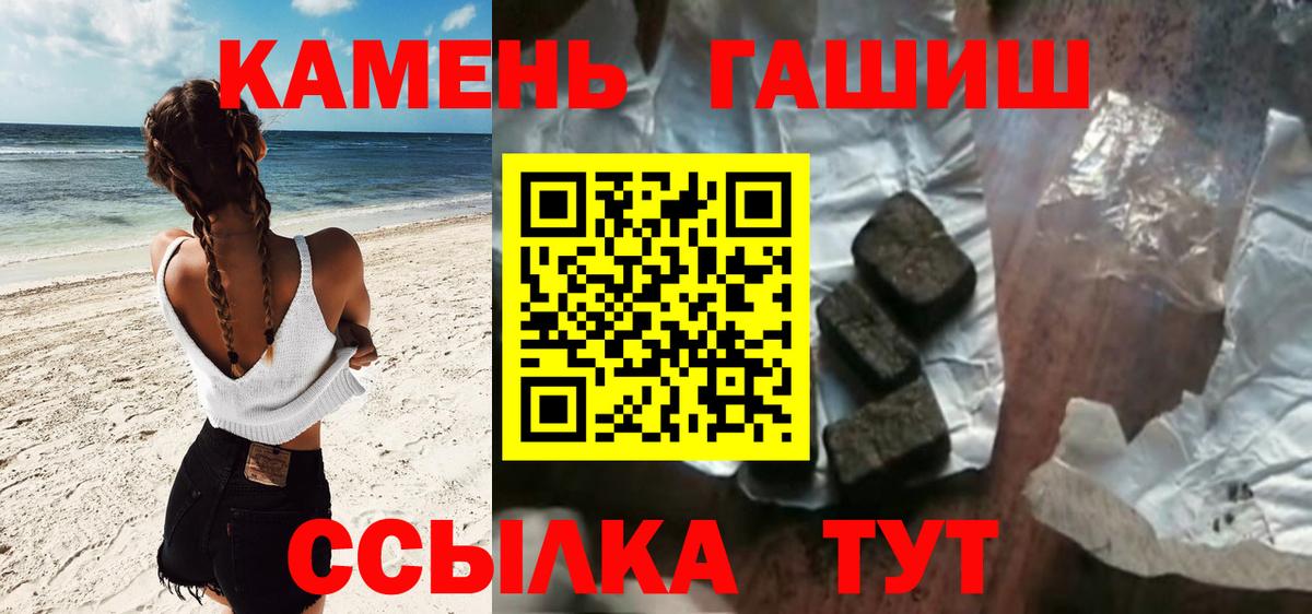продажа наркотиков  Гашиш Изолятор  Вход с VPN  Белгород 