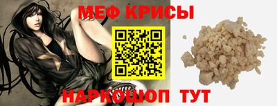 амфетамин Апрелевка