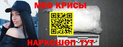 стафф Апшеронск