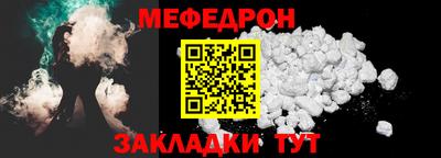 стафф Апшеронск