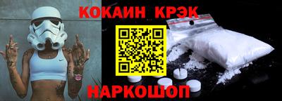 стафф Апшеронск