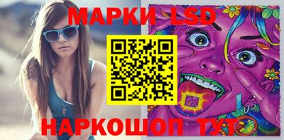 гашишное масло Волжск