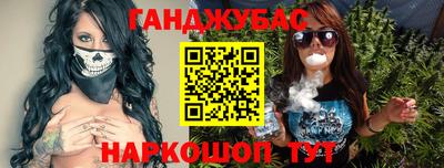 стафф Апшеронск
