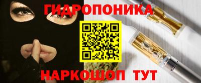 стафф Апшеронск
