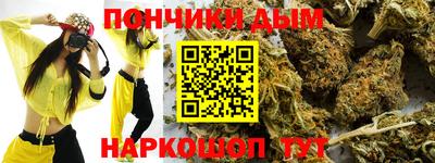 стафф Апшеронск