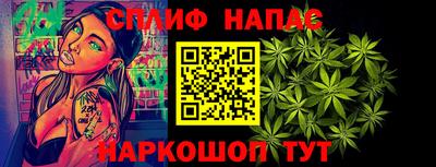 трава Аргун