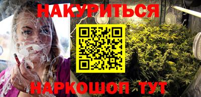 трава Аргун