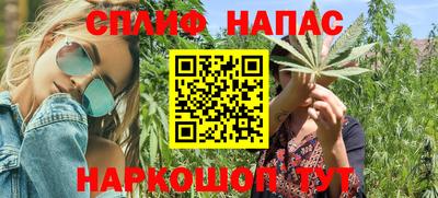 трава Аргун