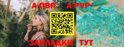 трава Аргун