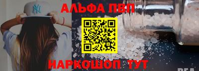 трава Аргун