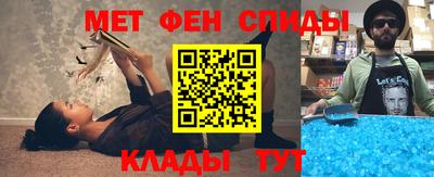 амфетамин Апрелевка