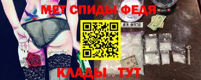 стафф Апшеронск