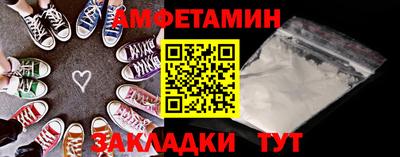амфетамин Апрелевка