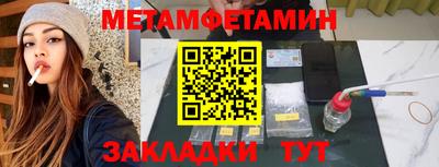 амфетамин Апрелевка