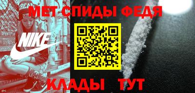 трава Аргун