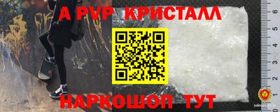 трава Аргун