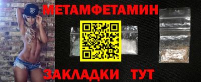 амфетамин Апрелевка