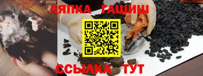 стафф Апшеронск