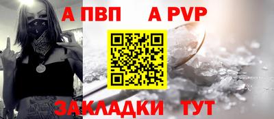 COCAINE Волжский