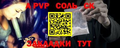 амфетамин Апрелевка