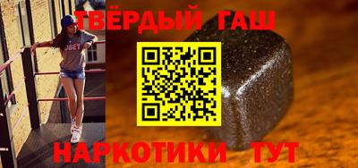 стафф Апшеронск