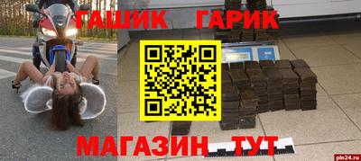 стафф Апшеронск