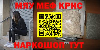 амфетамин Апрелевка