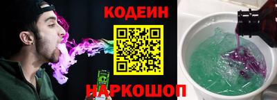 трава Аргун
