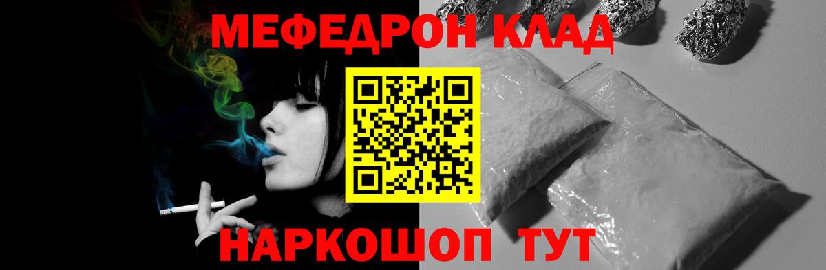 МЕФ мука Белгород