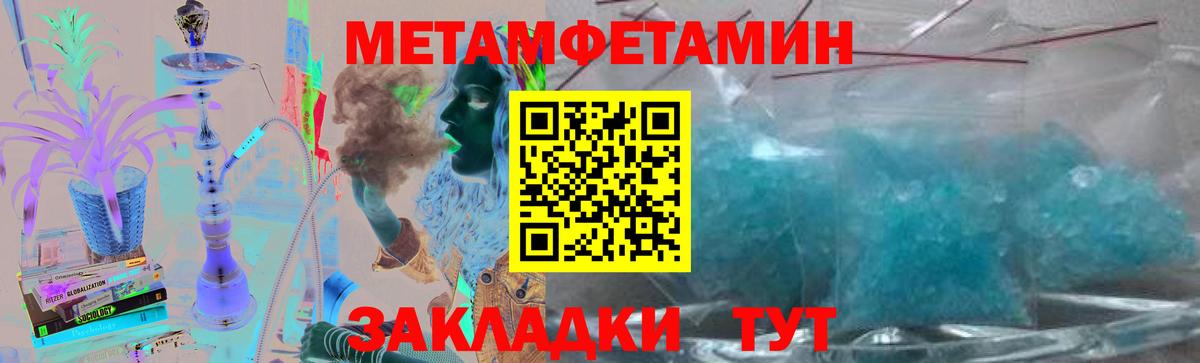 COCAIN  Белгород  Лсд 25  МЕФ   Канабис  Гашиш  Вход с VPN  MDMA 