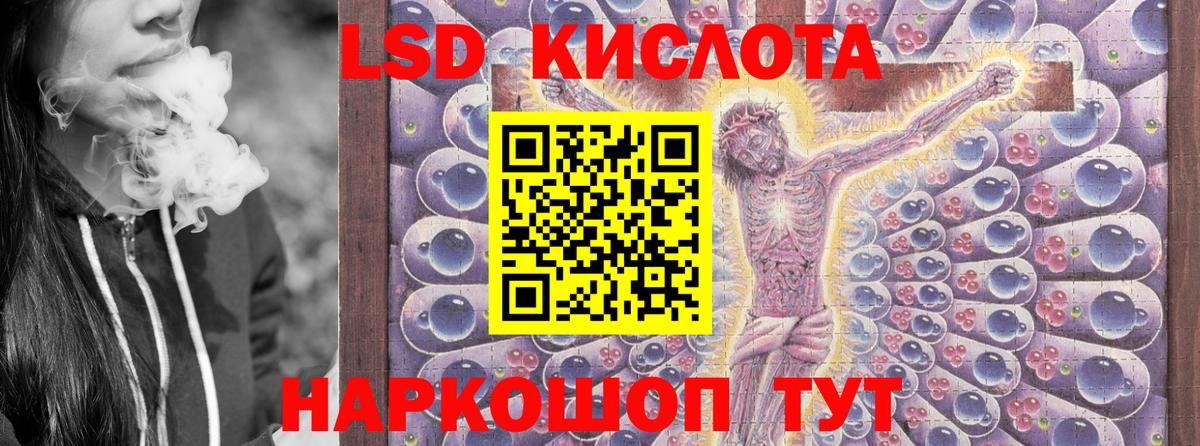 Наркотические марки 1,8мг  Наркотические марки 1,8мг  Вход с VPN  Марки N-bome  Белгород 