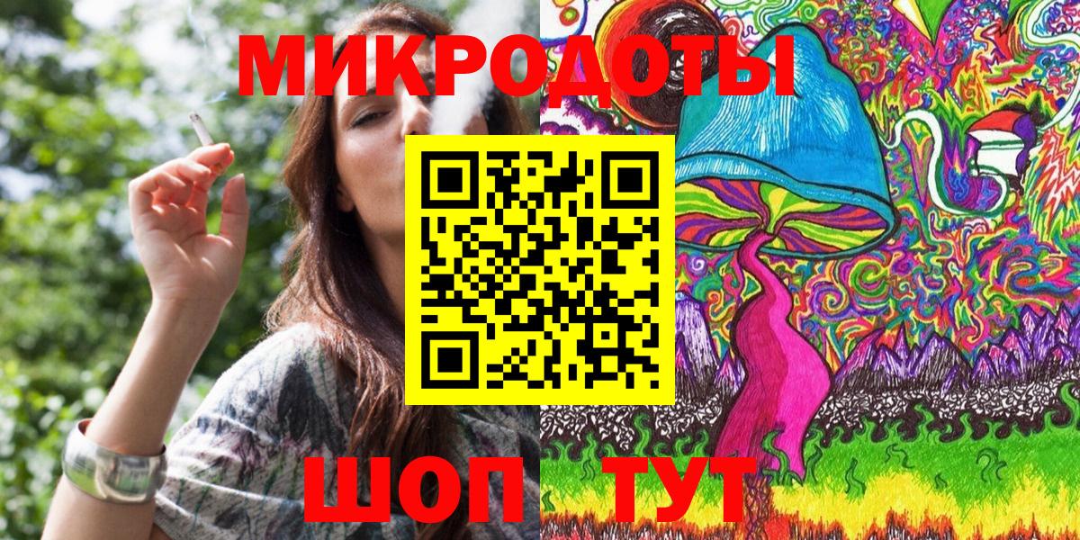 Псилоцибиновые грибы MAGIC MUSHROOMS  Вход с VPN  Белгород 