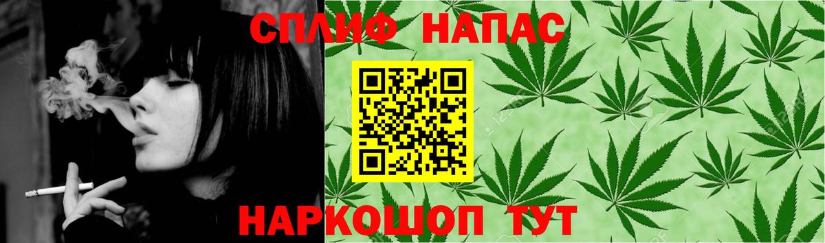 Канабис SATIVA & INDICA Белгород
