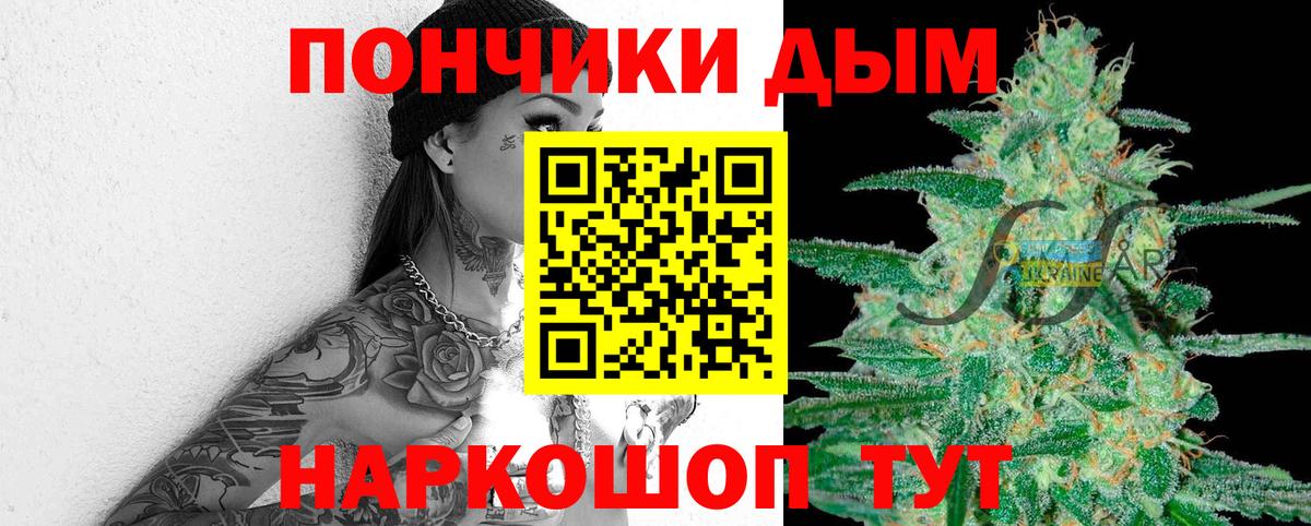 Канабис тримм  Вход с VPN  Белгород  МАРИХУАНА план  Бошки марихуана Ganja 
